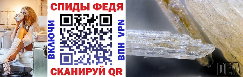 даркнет сайт  Сердобск  Amphetamine Premium 