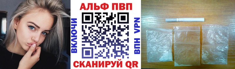 блэк спрут рабочий сайт  Сердобск  Alfa_PVP Соль  где продают наркотики 