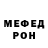 Амфетамин 97% Merjen Charyyeva