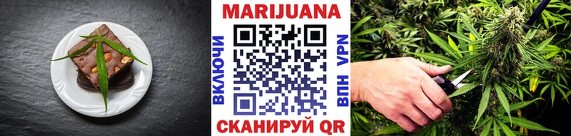 Печенье с ТГК конопля  Сердобск 