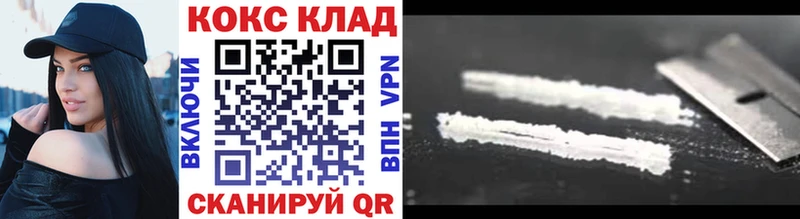 купить   Сердобск  ОМГ ОМГ ТОР  COCAIN 98% 
