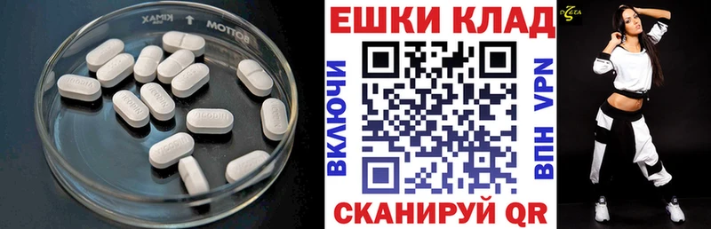 Экстази 300 mg  blacksprut ONION  Сердобск  цена  