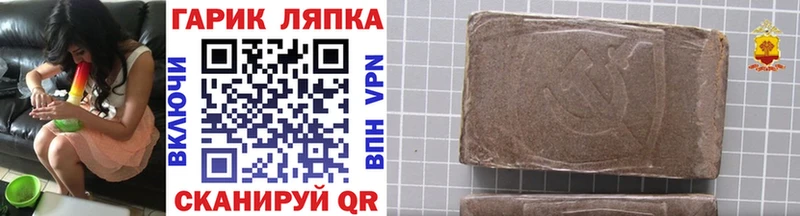 Гашиш Cannabis  как найти закладки  Сердобск 