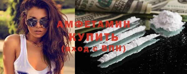 экстази Арсеньев