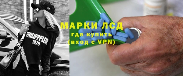 герыч Армянск