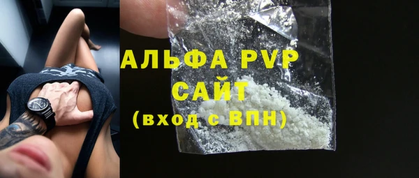 экстази Арсеньев