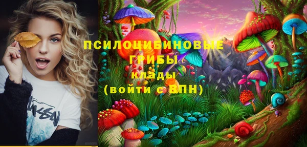 герыч Армянск