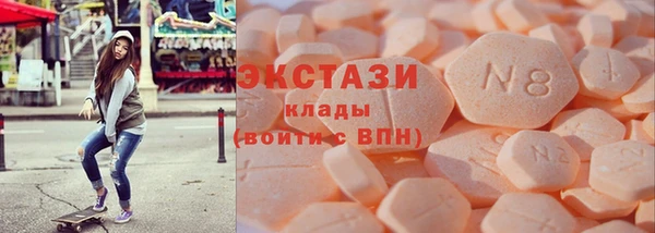 герыч Армянск
