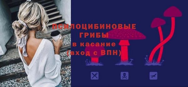 герыч Армянск