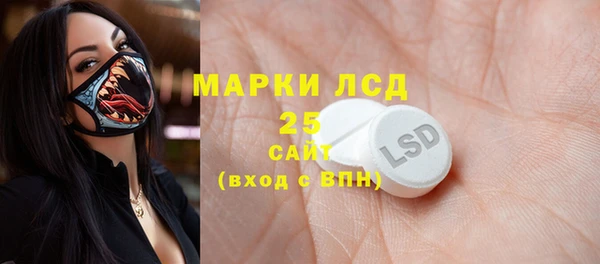 экстази Арсеньев