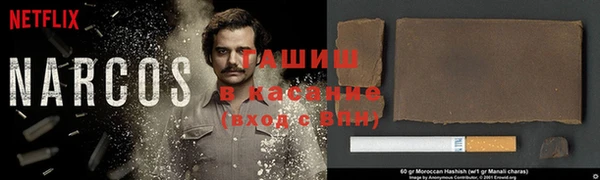 экстази Арсеньев