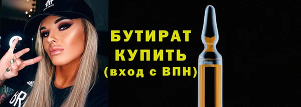 герыч Армянск