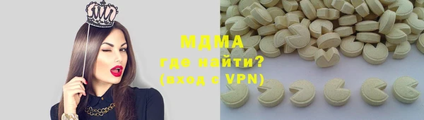 герыч Армянск