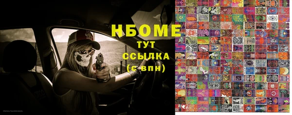 экстази Арсеньев