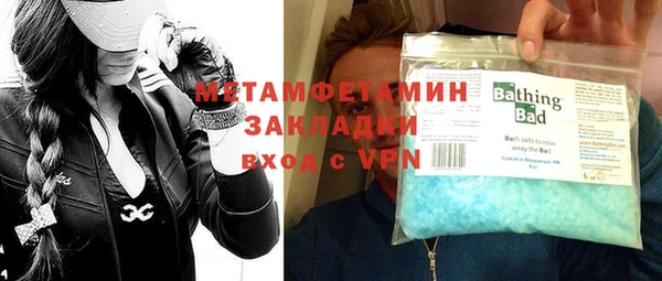 экстази Арсеньев