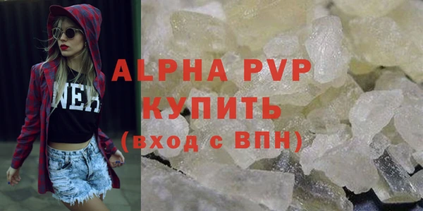 экстази Арсеньев