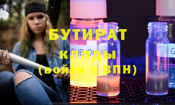 экстази Арсеньев