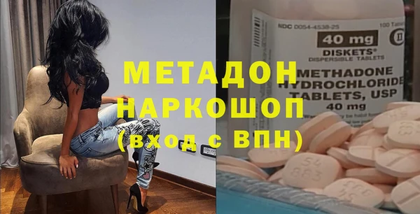 герыч Армянск
