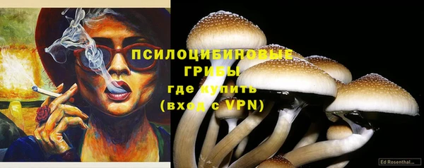 герыч Армянск
