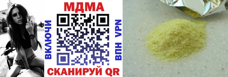 MDMA VHQ Сердобск