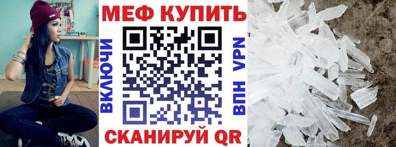 МЯУ-МЯУ мяу мяу  наркота  Сердобск 