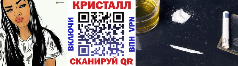 где найти наркотики Сердобск МЕТАМФЕТАМИН кристалл