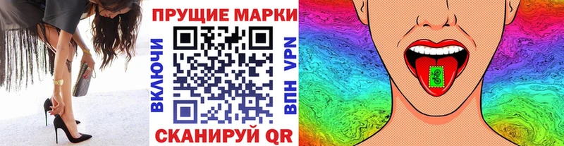 KRAKEN маркетплейс  цена   Сердобск  Марки NBOMe 1,5мг 
