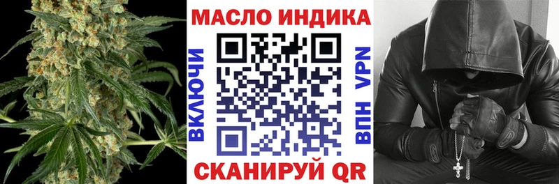 Дистиллят ТГК концентрат  Сердобск 