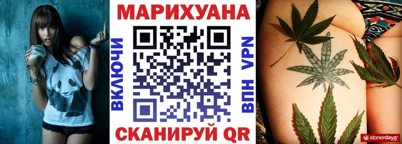 shop состав  Сердобск  Бошки Шишки MAZAR 